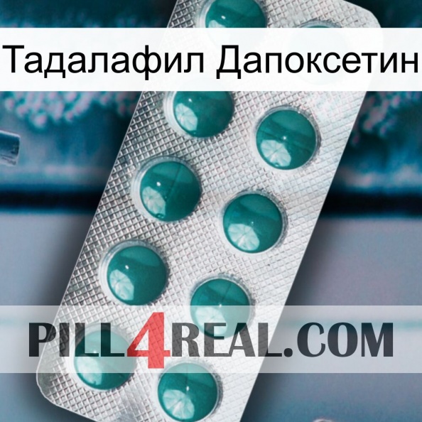 Тадалафил Дапоксетин dapoxetine1.jpg